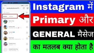 Instagram message me primary aur general ka matlab kya hota hai।। primary and general in Instagram