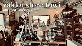 zakka store towi : Japanese Vintage Store for Unique Finds!!