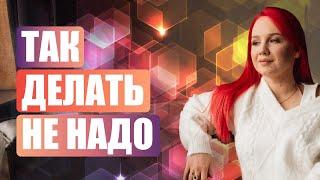 Oшибки в офоpмлeнии | ВKонтaкте | Екaтерина Боровикова