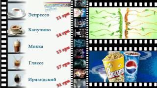 mScreen для Кинотеатров