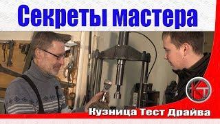 Секреты Мастера! Секреты реставрации, о которых вы не знали!