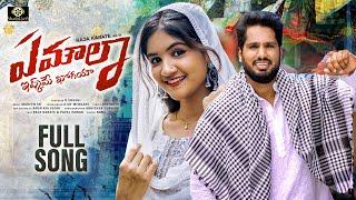 A MOULA ISHQ ME KHOGAYA FULL SONG | RAJA KARATE | PAYAL PAWAR | MADEEN SK | AJAY MENGANI