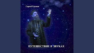 Лунный сад