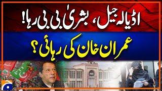 Bushra Bibi Released from Adiala Jail! | Imran Khan released ? | Breaking News |