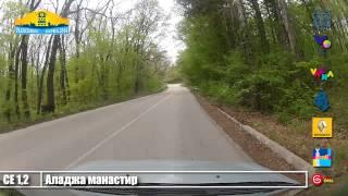 Rally sprint Varna 2014, SS1, 2 Aladja manastir