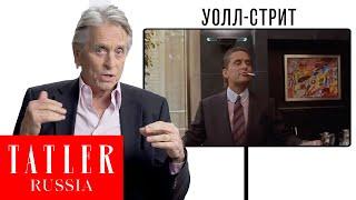 Майкл Дуглас о своих работах в кино | Tatler Россия