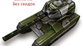 покупка васпа м3 без скидок