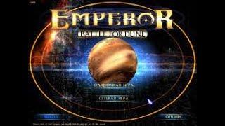 Emperor Battle for Dune - легендарная стратегия 2001 года. Играю для ценителей.