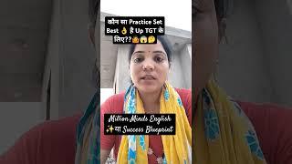 Best Practice Set for UP TGT ENGLISH PREPARATION  #study #motivation #shorts #ytshorts #trending