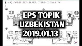 EPS TOPIK 2019 Uzbekistan  Eshitish savollari...EPS TOPIK 2019 Uzbekistan  Listening questions