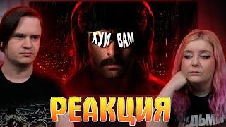 Dr Disrespect и его речь полная "THE TRUTH" | РЕАКЦИЯ НА @nekrontir108 |