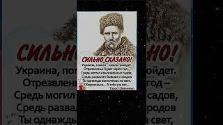 Сильно Сказано   !!!! - Подпишись! #ytshorts #новости #youtubeshorts #цитаты #интересное #здоровье