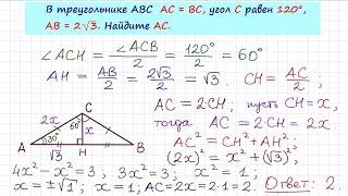 Задача 6 №27799 ЕГЭ по математике. Урок 90