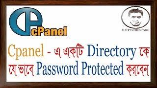 Cpanel Bangla Tutorial Part -03 (Directory Privacy)