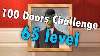 65 уровень - 100 Doors Challenge (100 Дверей Вызов) прохождение