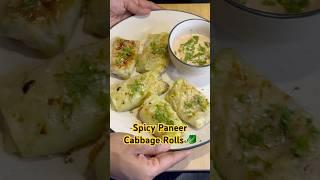 Spicy Paneer Cabbage Rolls  | High Protein Momo Alternative | No Maida, Full Taste! #cabbagemomos