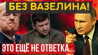 ПОШЛА ЖАРА, МЕСТЬ КРЕМЛЯ! ПОЛЬША ПОДНИМАЕТ ИСТРЕБИТЕЛИ. Союзники начали СКУЛИТЬ