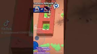 #brawlstars #challenge #thumbsupforbrawl #win #free #tumbsupforbrawl #top