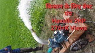 Havells motor #2Hp #singlphase#havells best Pump