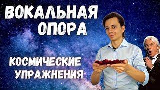  Опора звука  |  Секретная Итальянская техника