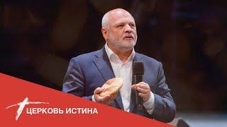 Господь - твердыня моя | Сергей Козлов