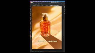 Ps透光投影其实很简单，教程很干！ #ps #ps零基础教学 #ps教程 #ps小技巧 #ps基础 #photoshop #AI  #illustrator