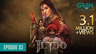 Jindo | Episode 03 | Humaima Malik | Mirza Gohar | Hajra Yamin | 26 July 23 | Green TV Entertainment