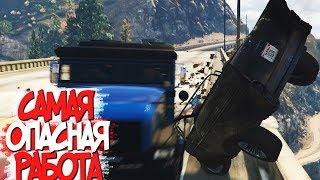 САМАЯ ОПАСНАЯ РАБОТА В GTA 5 RP | ЗАРАБАТЫВАЕМ ДЕНЬГИ НА RedAge RP