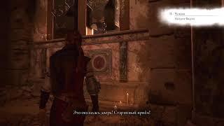 A Plague Tale: Requiem - Стрим на PS5 от BIack-Sniper