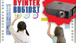 Интерактивная доска и ламповый китайский проектор BYINTEK BD510ST.. Лампа vs. LED!