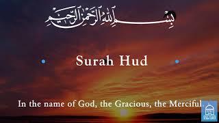 Surah Yunus Ayah 1-10, Surah Hud 35-49 | Shaykh Sajjad Gul | Quran Recitation