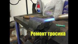 Ремонт тросика газа мотоцикла