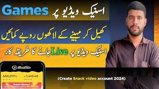 How to earn money on Snack Video || Create a Snack Video Account 2024 || Live on Snack video