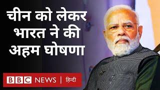 PM Modi के Russia जाने से पहले India ने China को लेकर की अहम घोषणा (BBC)