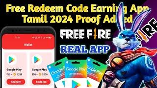 Free Fire New Redeem Code Earning App Tamil 2024 | Real Redeem code earning app Tamil | free fire