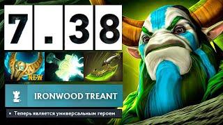 ФУРИОН в ПАТЧЕ 7.38 - БОЛЬШЕ УРОНА?! Замес на 15.000 ММР Natures Prophet Dota 2