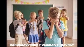 Тихоня с чехлом от гитары: