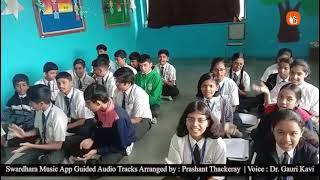 2nd Std Mumbai Students Singing with Swardhara App | #MusicLiteracyMission #gaurikavi #swardhara