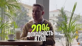 Как оплачивать покупку недвижимости в 2024 году? Какие стратегии заработка актуальны? #криптовалюта