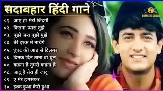 90’S Old Hindi Songs 90s Love Song Udit Narayan, Alka Yagnik, Kumar Sanu songs Hindi Jukebox songs