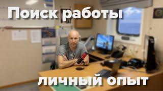 Работает ли рассылка для моряков?