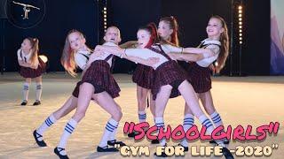 "Schoolgirls" - performance at the children's international gymnastics festival "GYM FOR LIFE".