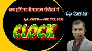 SPECIAL REASONING SERIES FOR HTET PRT TGT PGT & CET || CLASS -1 CLOCK BY RAVI SIR