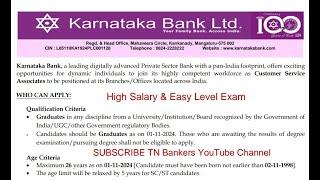 Karnataka Bank Clerk Notification - High Salary - Easy Level Exam - TN Bankers - A.K