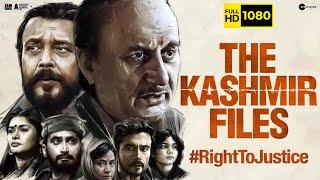 The Kashmir Files Full Movie 2022 | Mithun Chakraborty, Anupam Kher | Vivek Agnihotri |Facts &Review