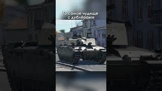 5850/5900 давайте добъем 6000 сабов #warthunder #warthundertanks