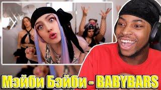 Мэйби Бэйби — BABYBARS REACTION  || SHE BE RAPPING 