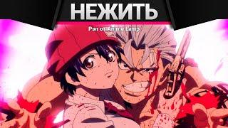 Anime Lamp - Нежить и Неудача 2 | Undead Unluck 2