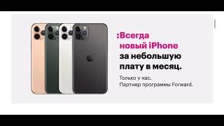 Аренда iPhone от re:Store / Upgrade стоит того или развод?!