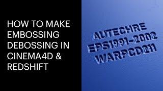 Embossing & Debossing in Cinema4D & Redshift. RS Displacement mixing.